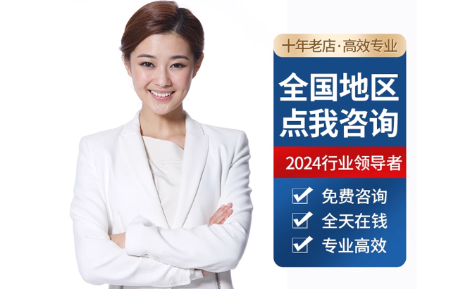 团风公积金代办当天到账